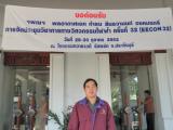 Click for preview picture of "PA290072 (800 x 600)"
