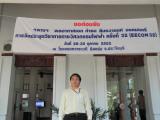 Click for preview picture of "PA290073 (800 x 600)"