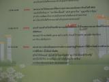 Click for preview picture of "IMG_0381 (800 x 600)"