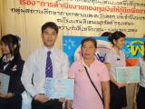Click for preview picture of "DSC03074 (800 x 600)"